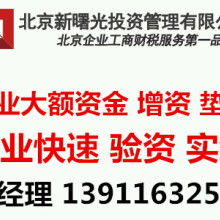 投资的艺术 精财汇智集团的四大支柱