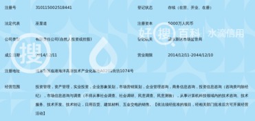 深圳市鑫博金投资管理有限公司 职业投资者资本护航的正确选择