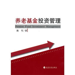 近5年值得收藏的优质投资管理书目推荐